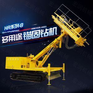 建筑工程專用護(hù)坡錨固鉆機(jī)，高邊坡鉆機(jī)