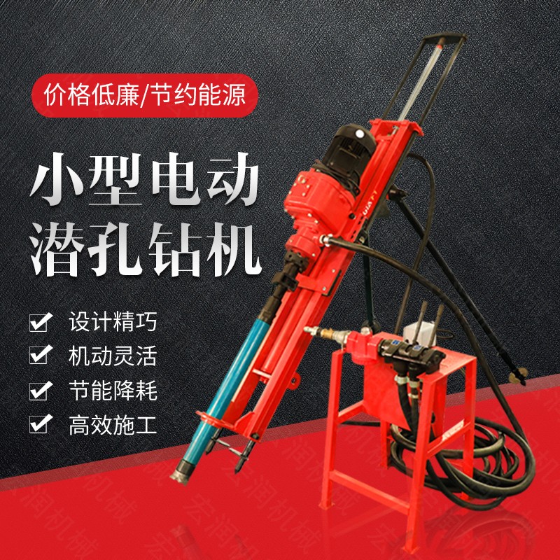 廠家專(zhuān)銷(xiāo)礦山潛孔鉆孔機(jī)，沖擊式潛孔鉆機(jī)