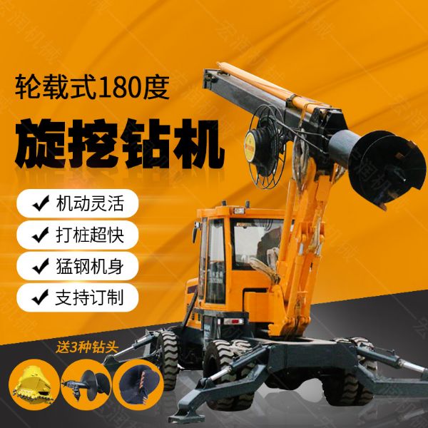 現(xiàn)貨直銷多用途旋挖鉆機，大孔徑旋挖鉆機