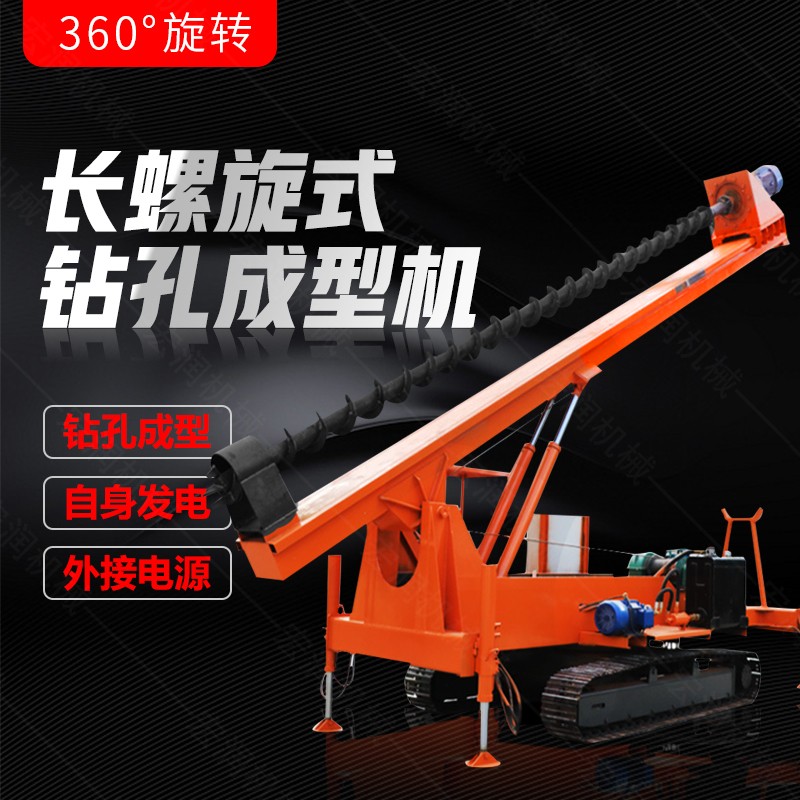 履帶式長(zhǎng)螺旋鉆孔機(jī)，地基打樁機(jī)型號(hào)齊全