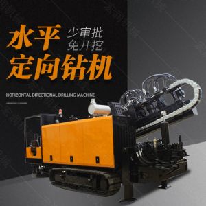 供應(yīng)大型非開挖定向鉆機(jī)，水平定向鉆機(jī)